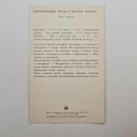 Картинка 2