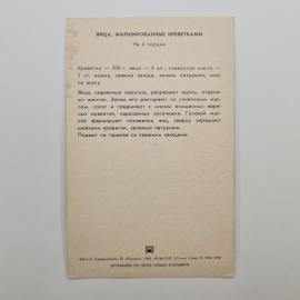 Картинка 2