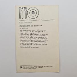 Картинка 2