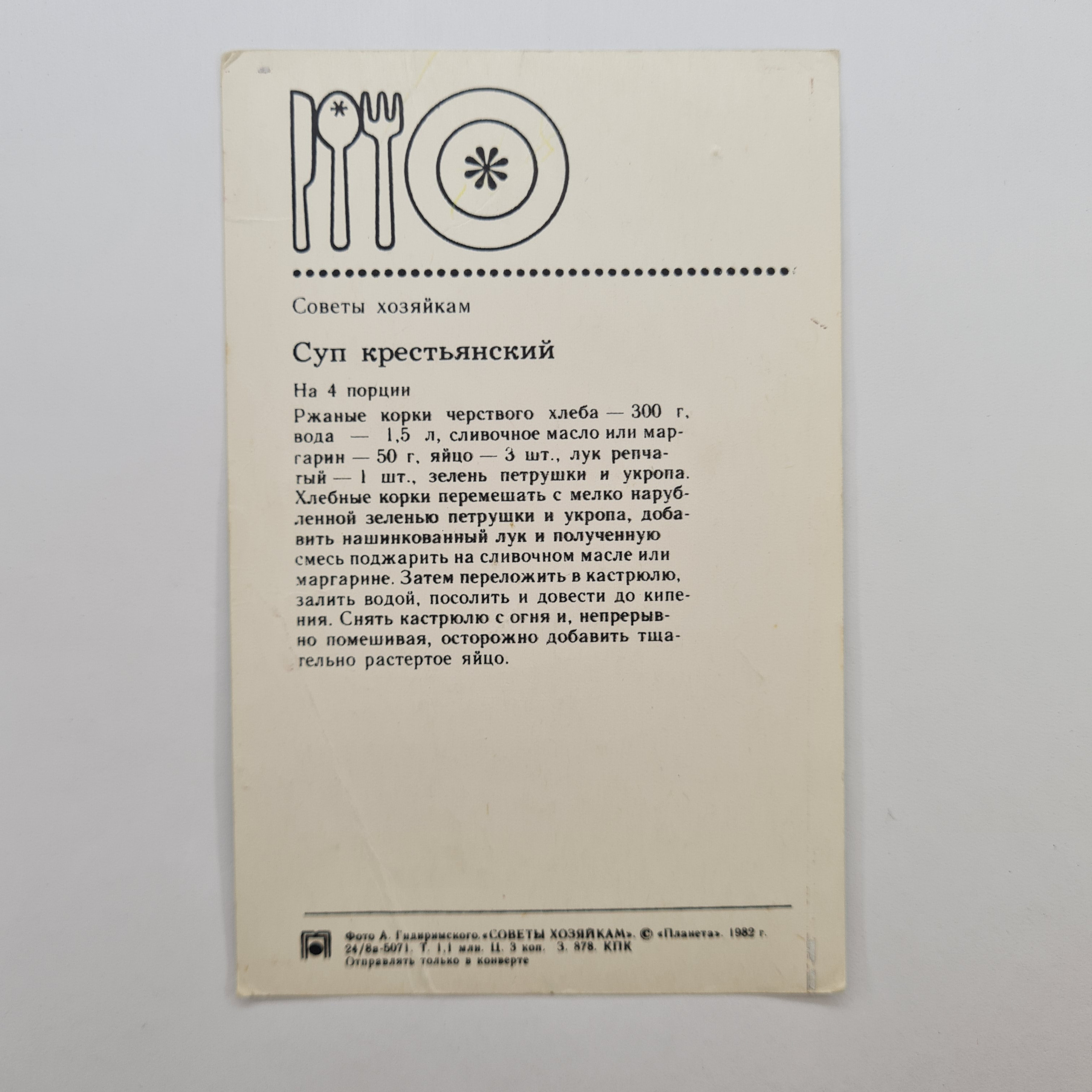 Картинка 2