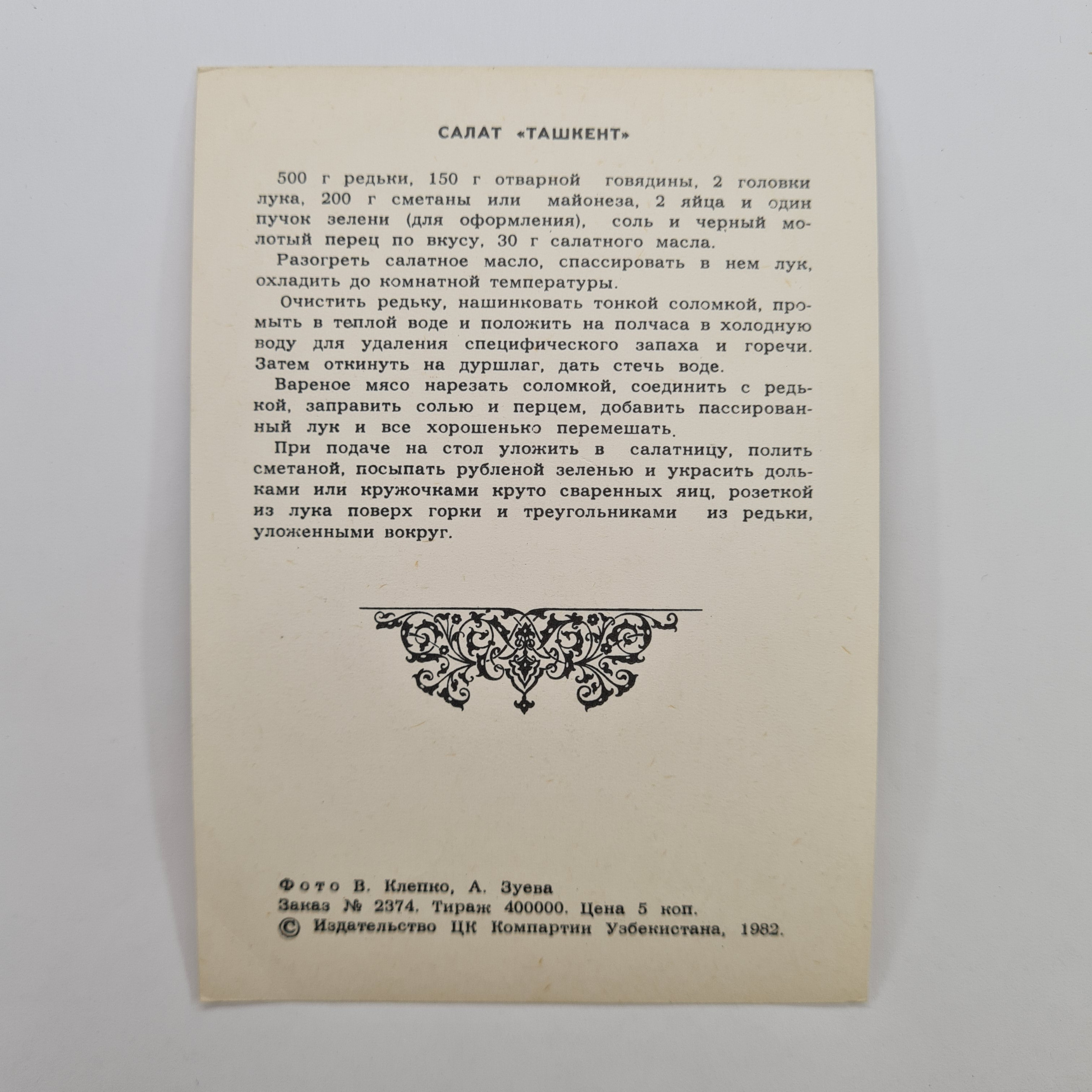 Картинка 2