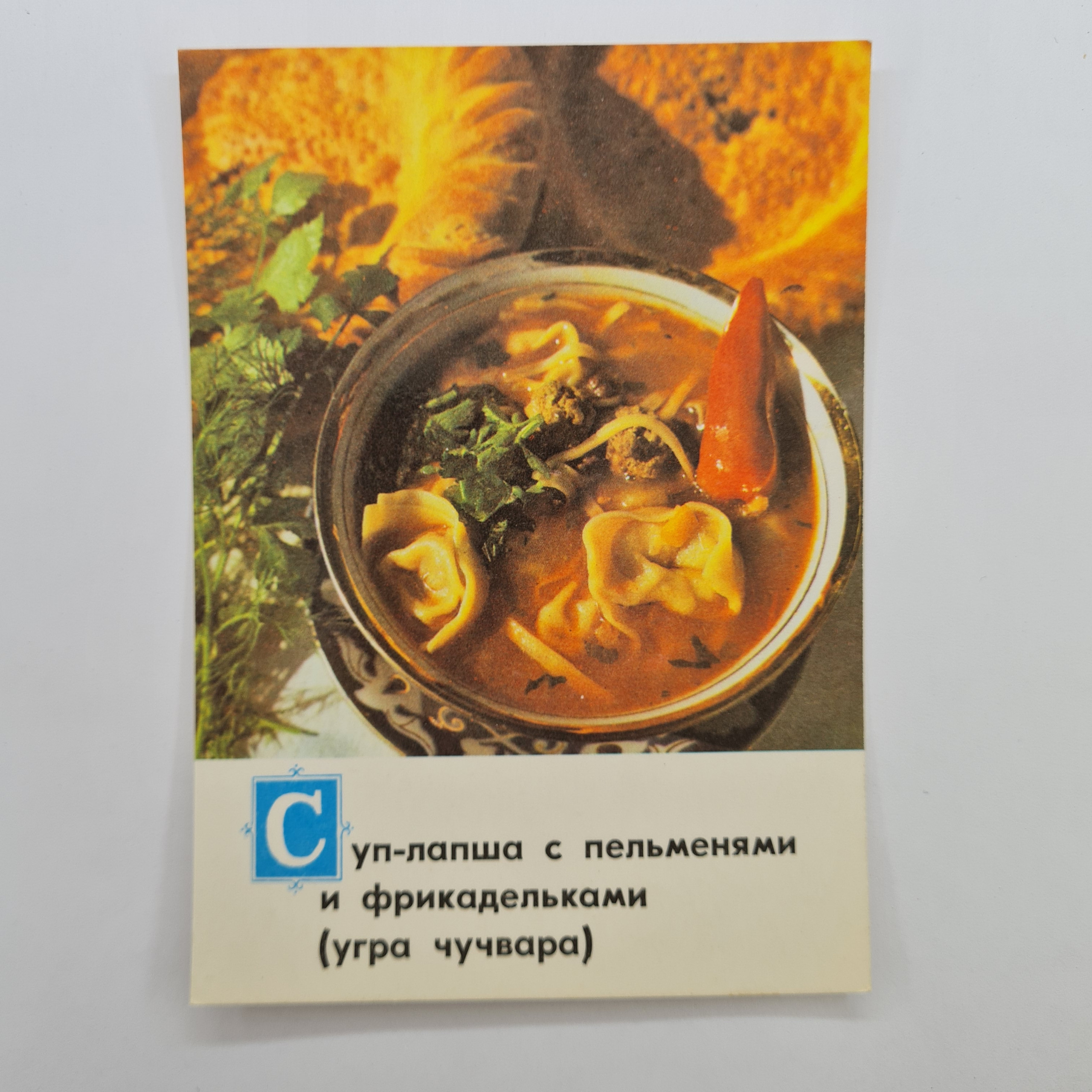 Картинка 1