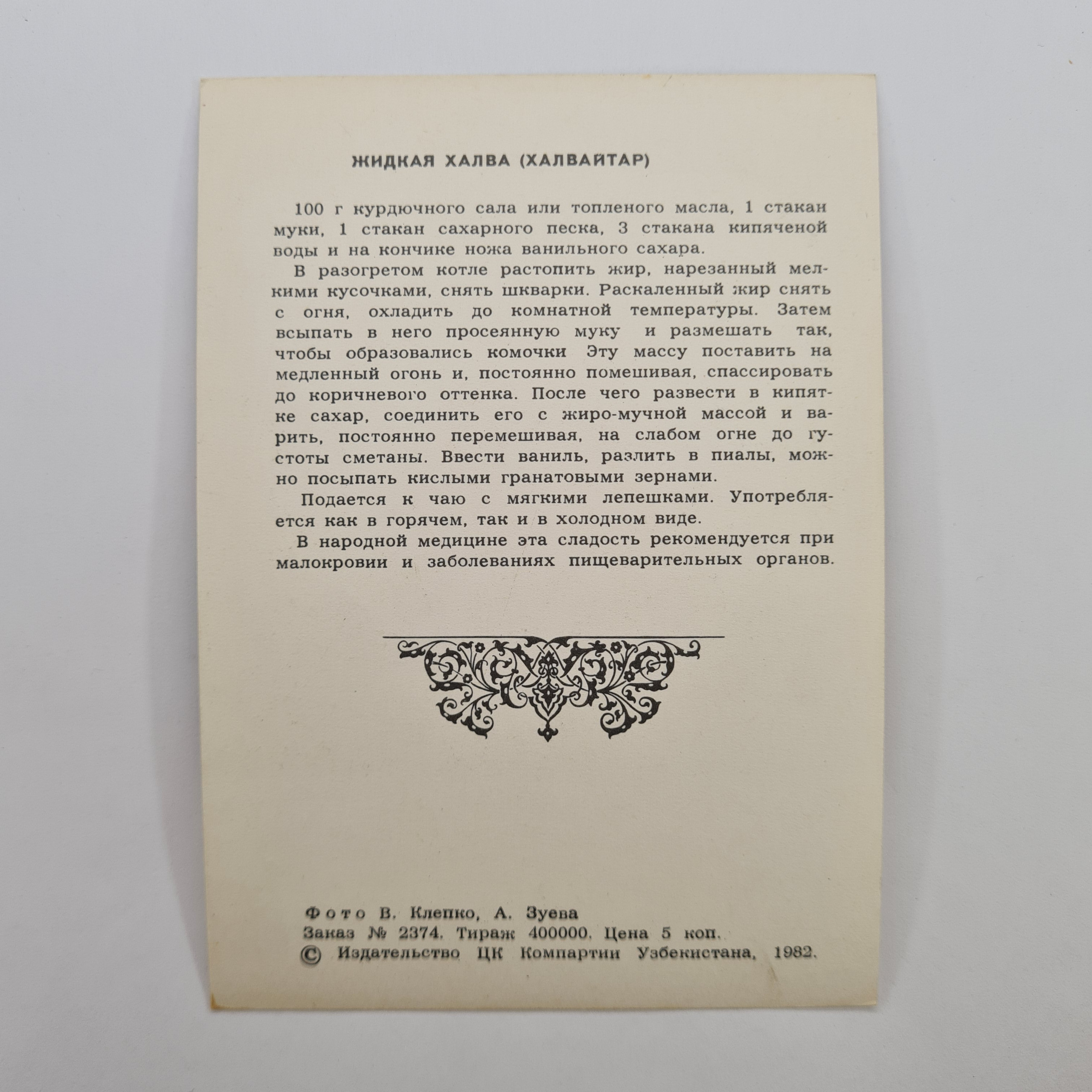 Картинка 2