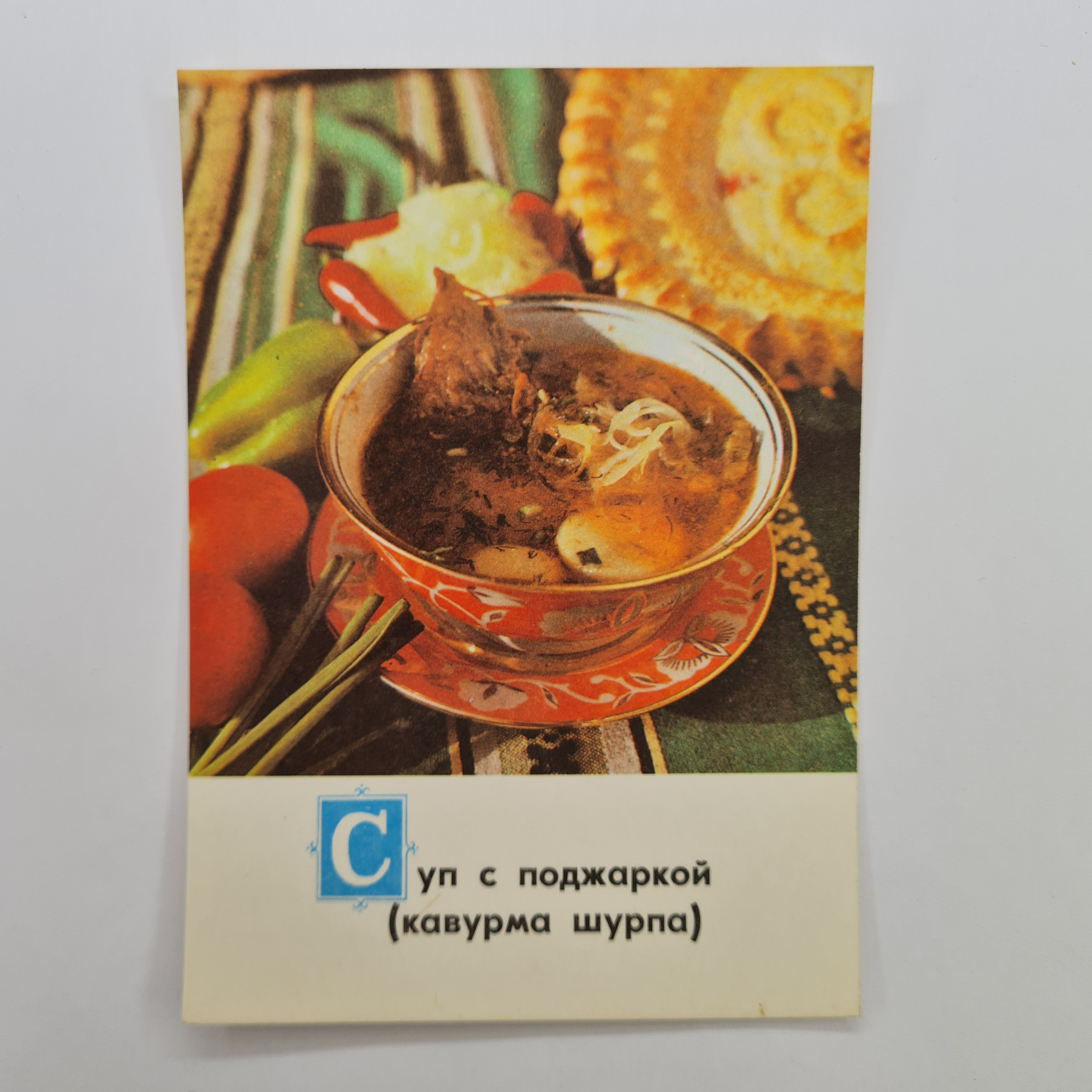 Картинка 1