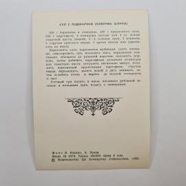 Картинка 2