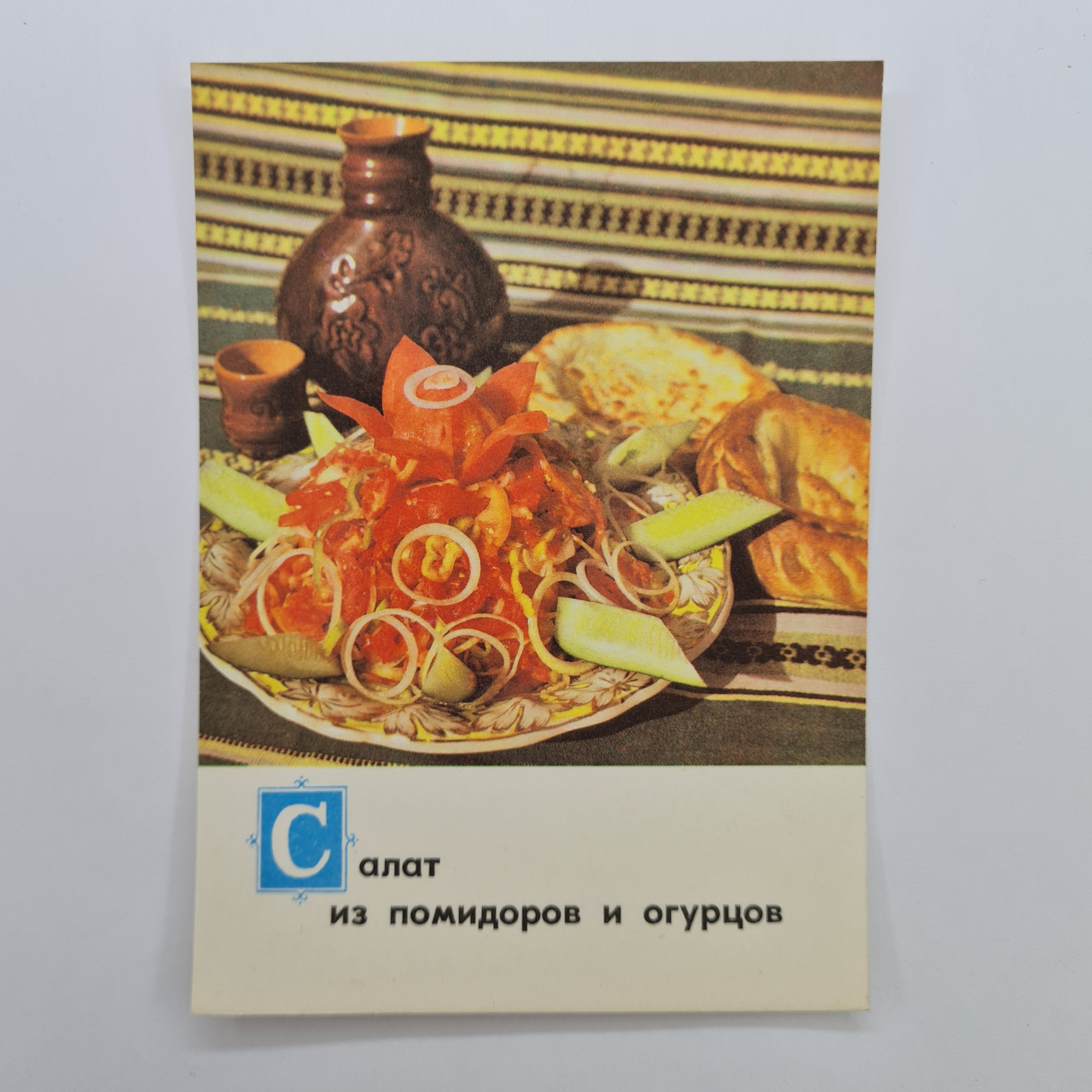 Картинка 1