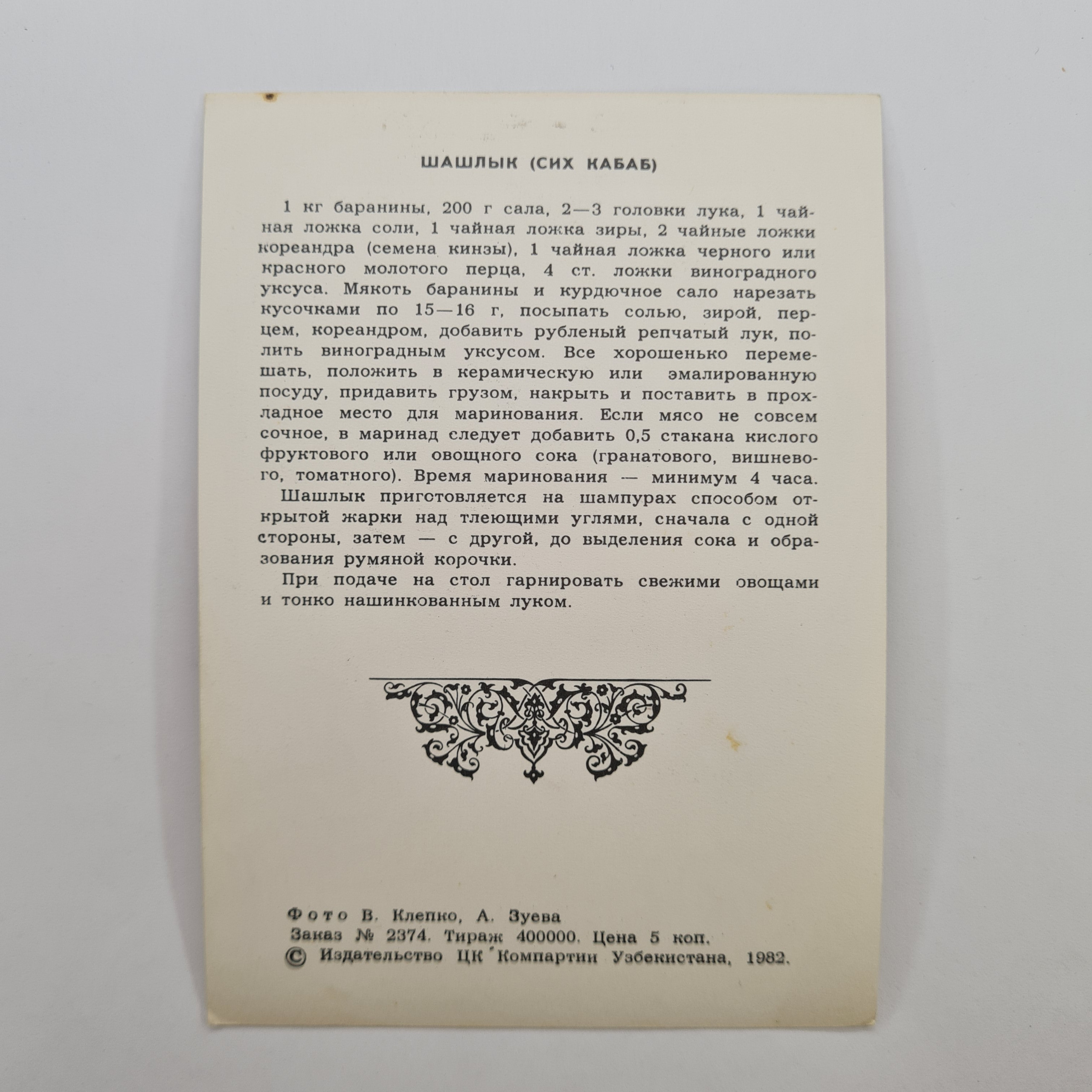 Картинка 2
