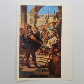 Открытка советская СССР. Эрмитаж, картина Квинт Фабий Максим в сенате, исторический сюжет, винтаж