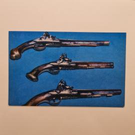 Открытка советская СССР. Музейные экспонаты, Тула, XVIII век, история оружейного дела. Винтаж