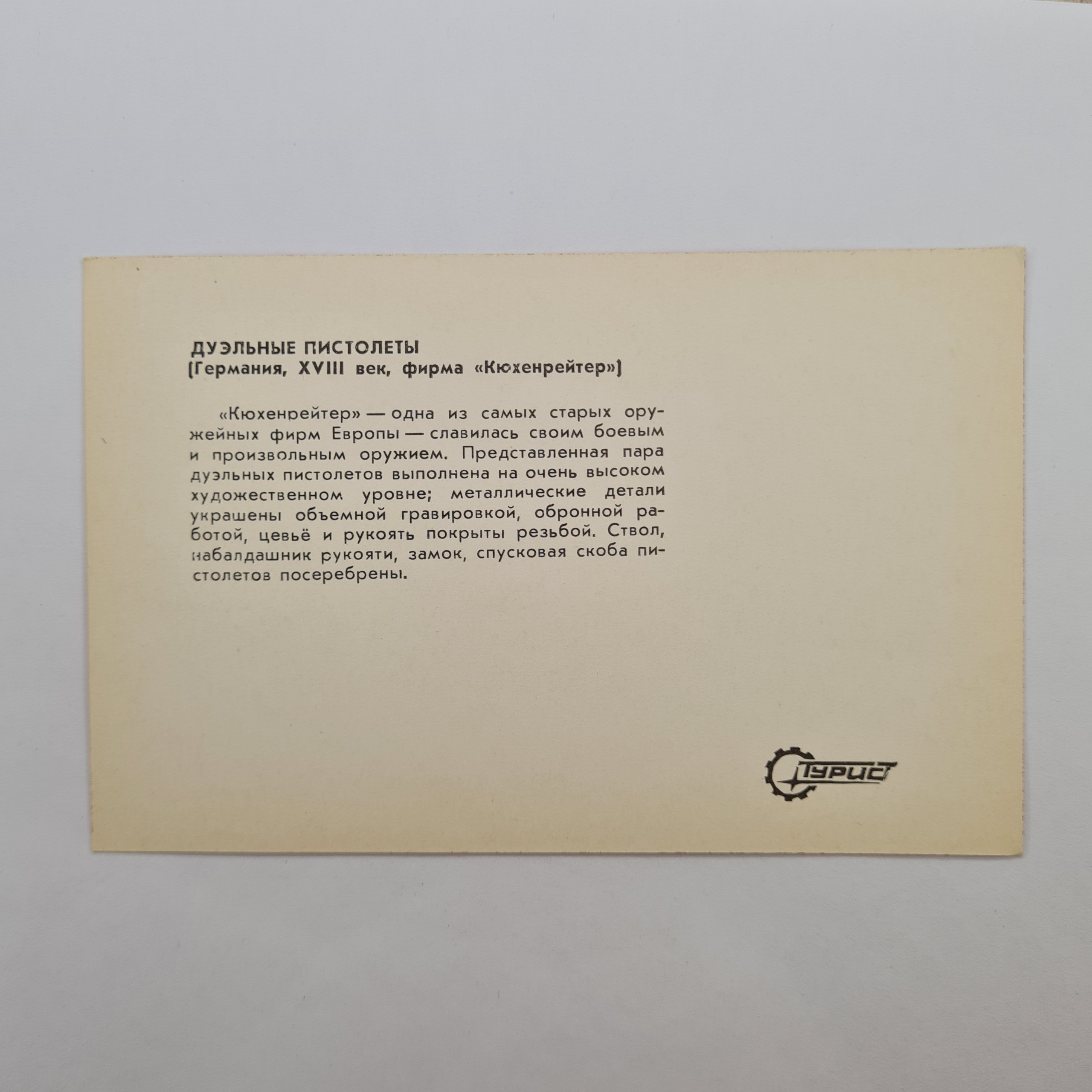 Картинка 2