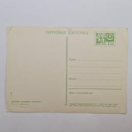 Картинка 2