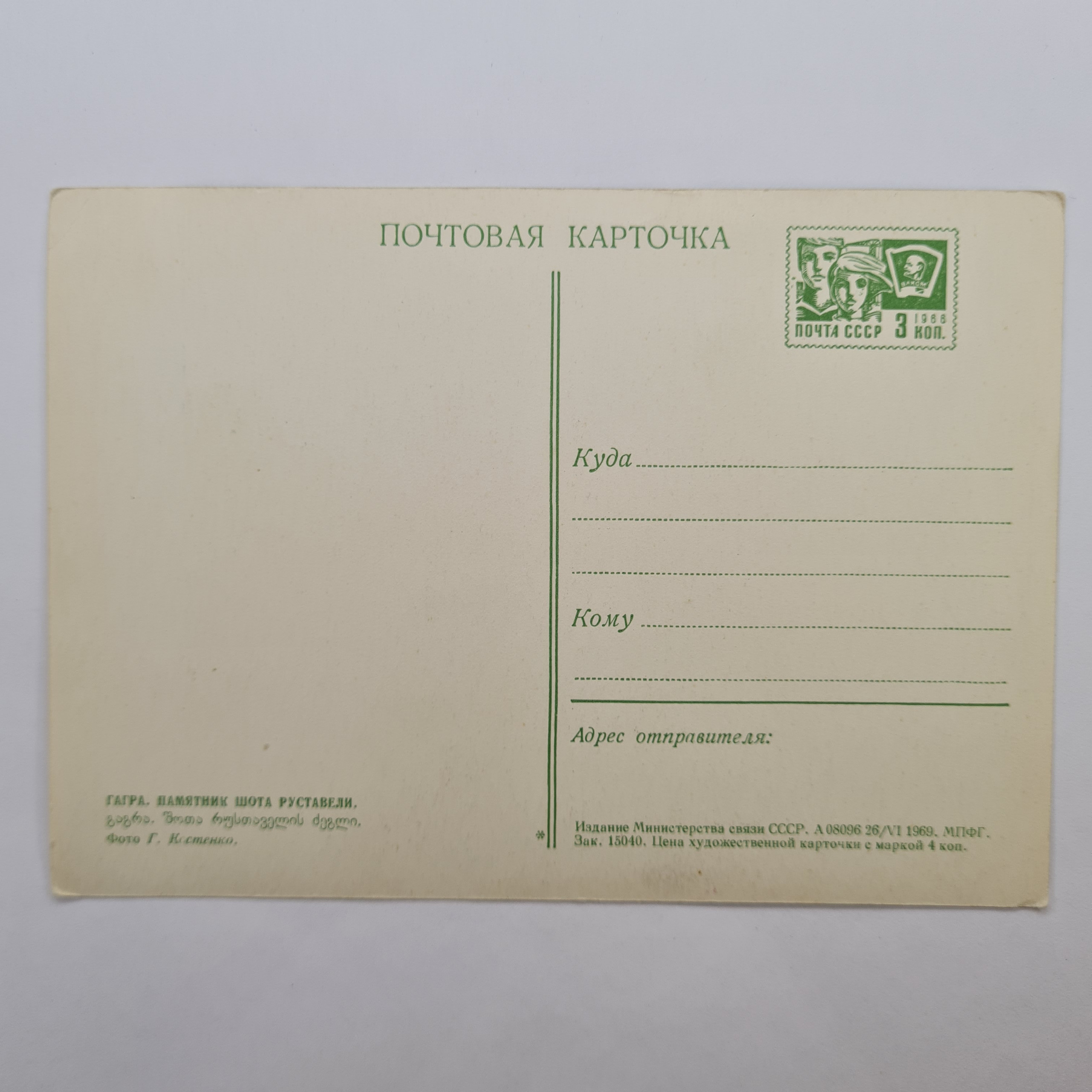 Картинка 2