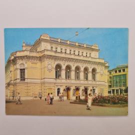 Открытка советская СССР. Горький, академический театр драмы имени писателя, городская архитектура. В