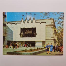 Открытка советская СССР. Горький, театр кукол, городская архитектура и прохожие. винтаж