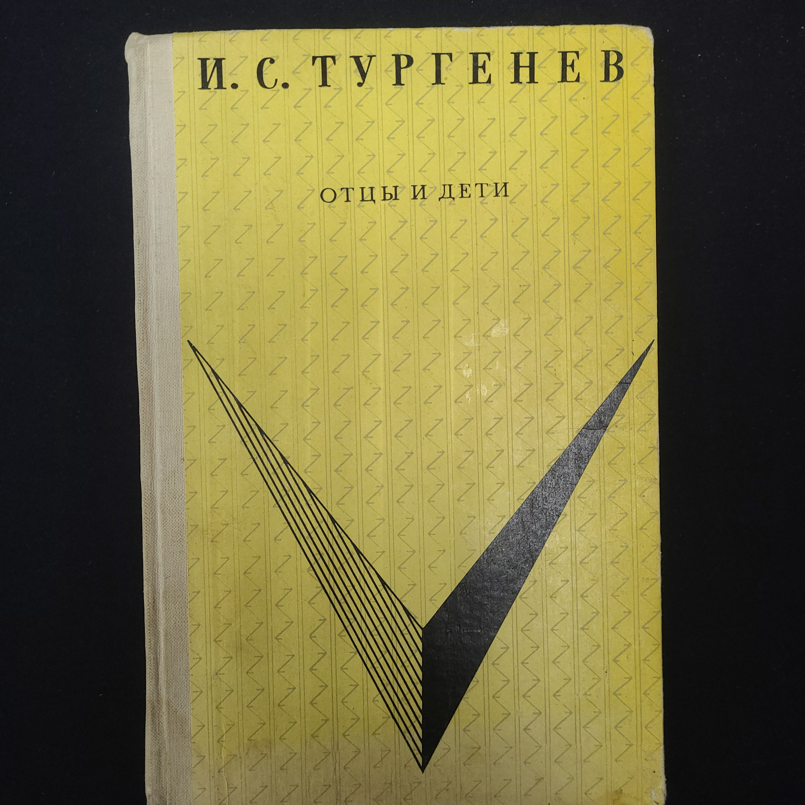 Картинка 1