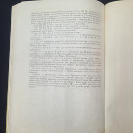 Картинка 6