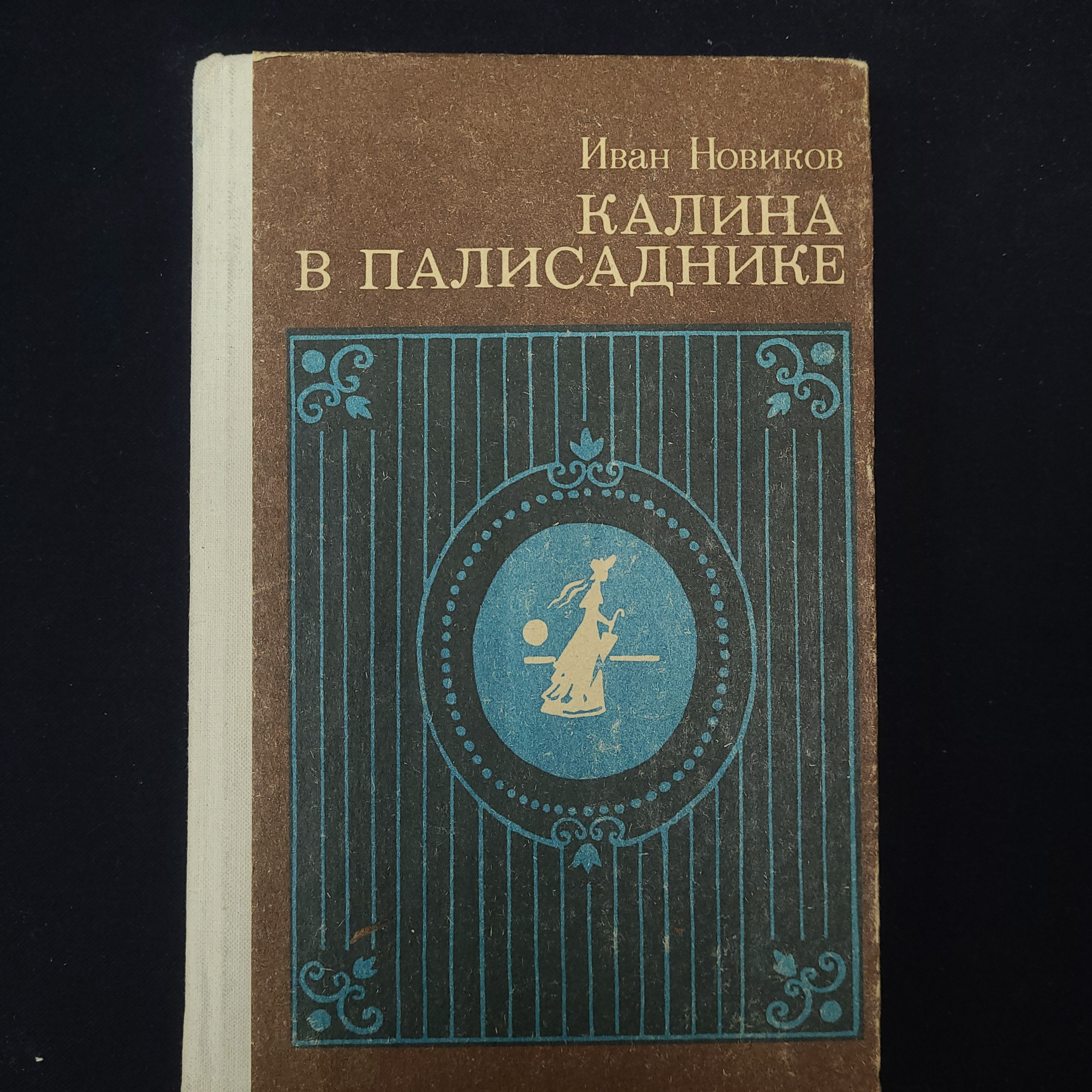 Картинка 1