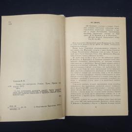 Картинка 4