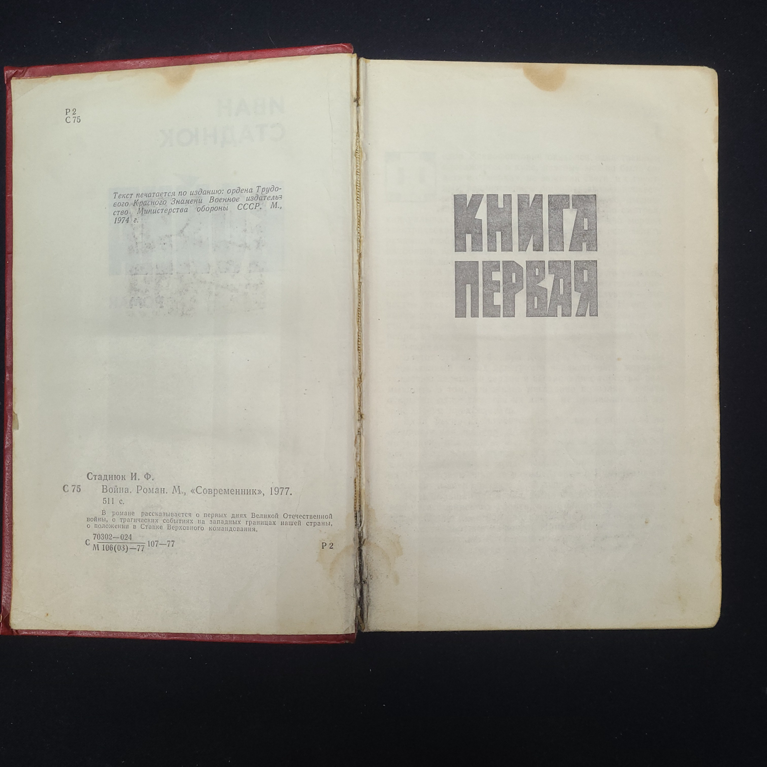 Картинка 5