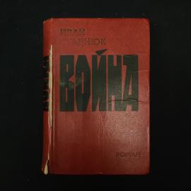 Картинка 1