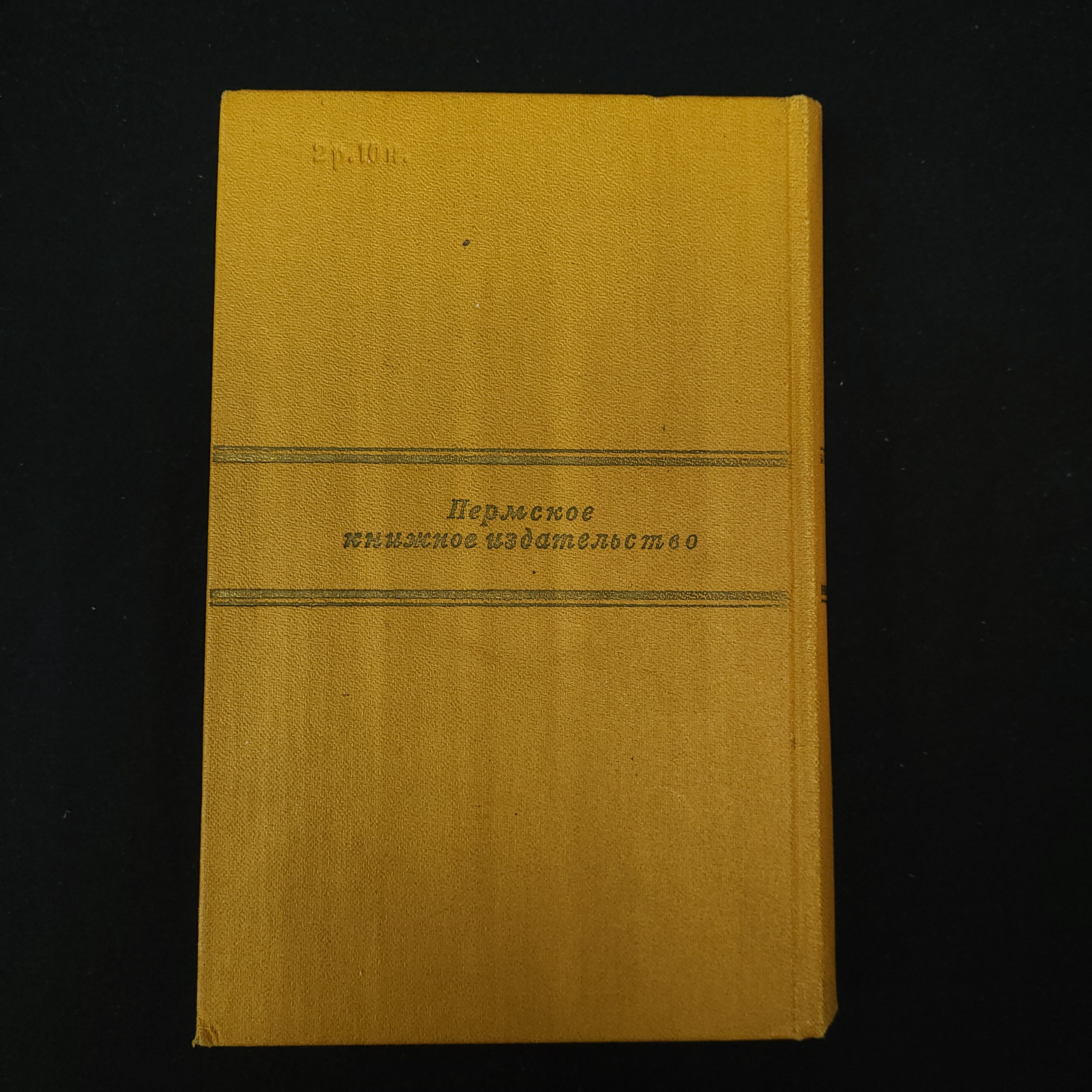 Картинка 3
