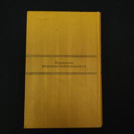 Картинка 3