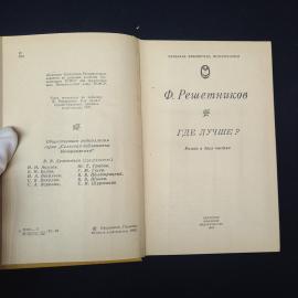 Картинка 4