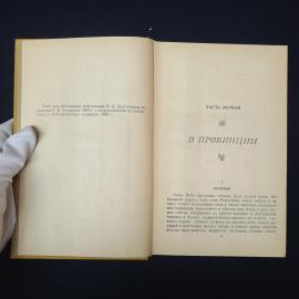 Картинка 5
