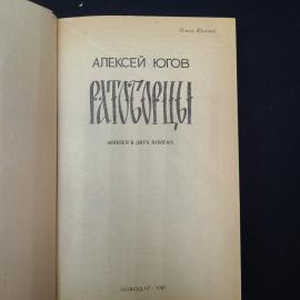 Картинка 4