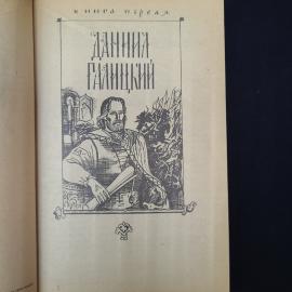 Картинка 5