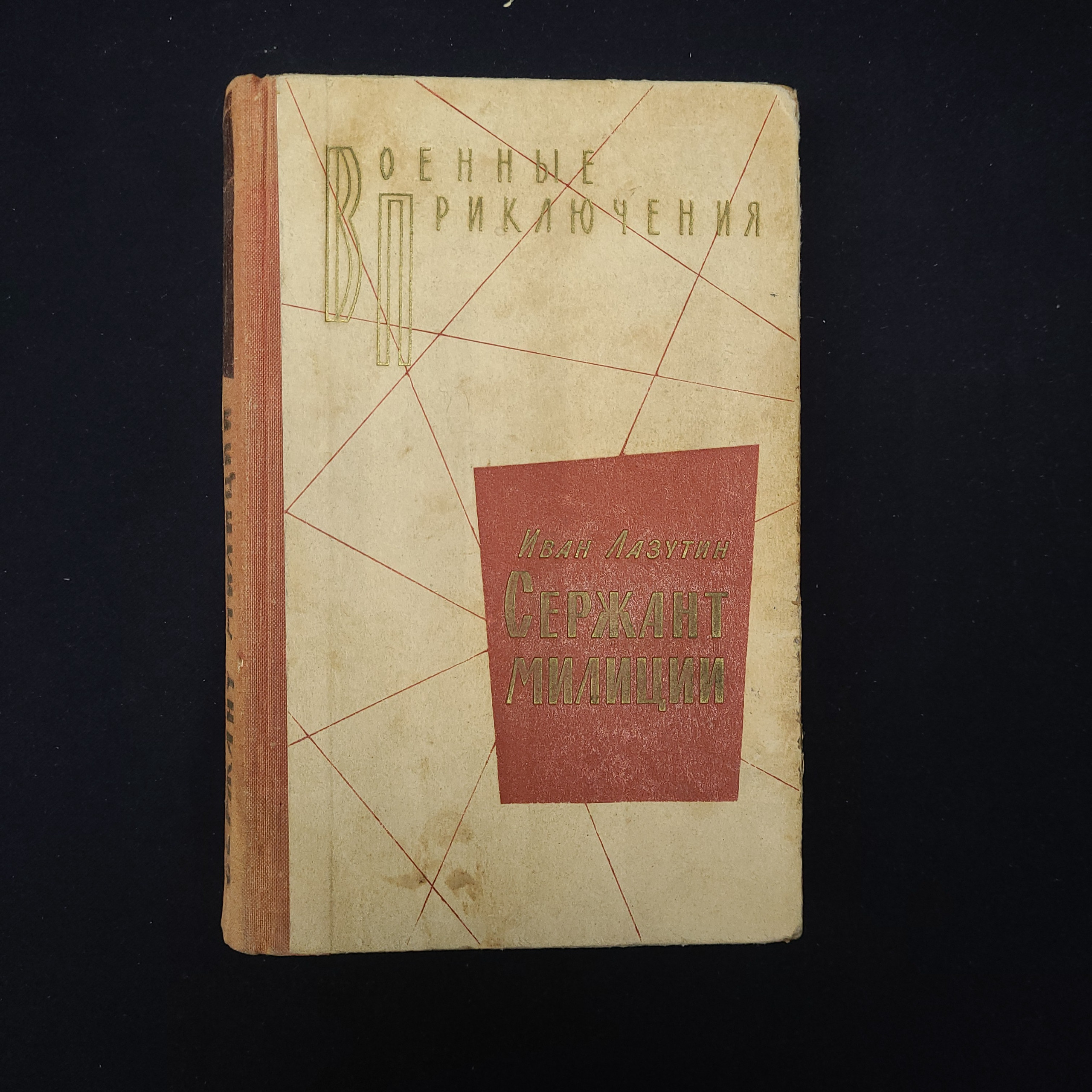 Картинка 1