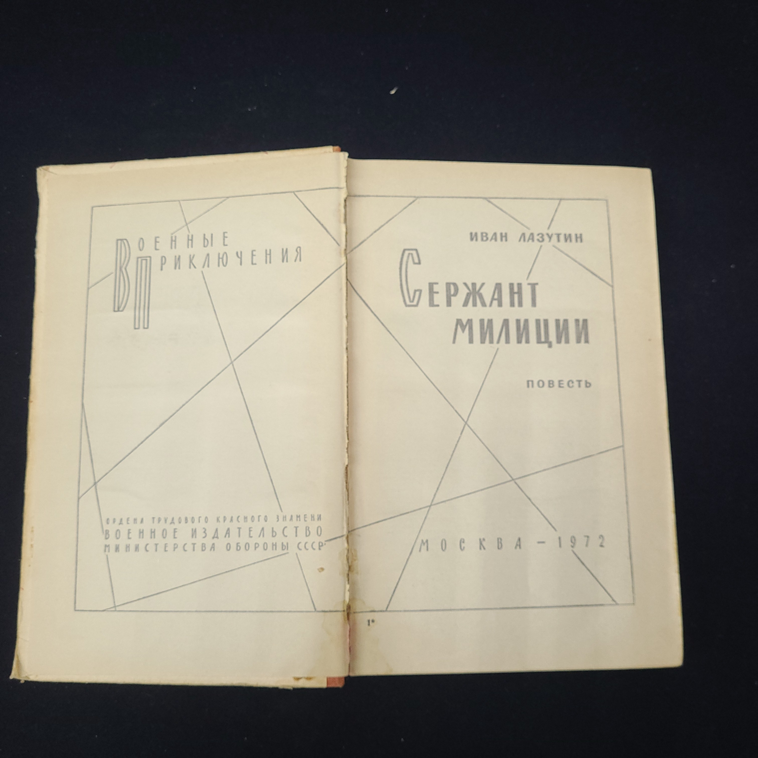 Картинка 4