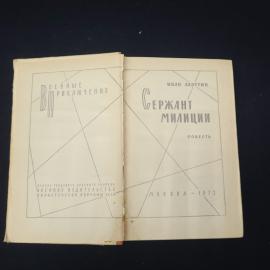 Картинка 4