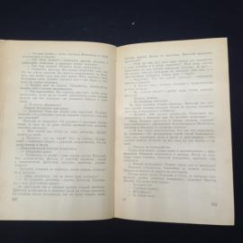Картинка 6
