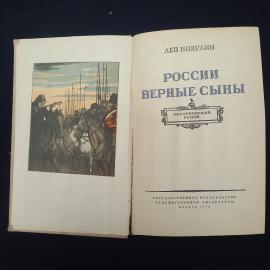 Картинка 4