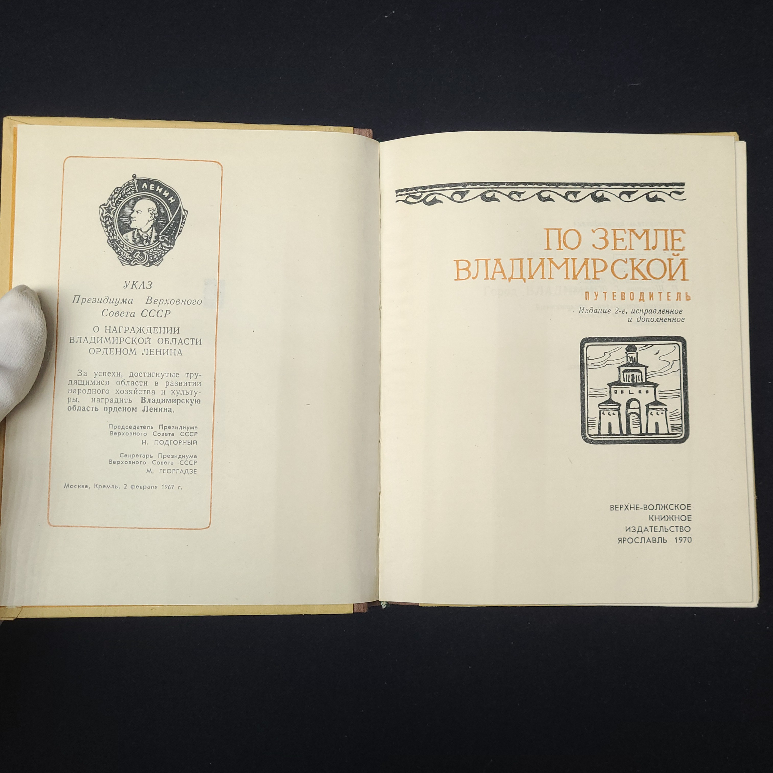 Картинка 4