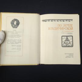 Картинка 4