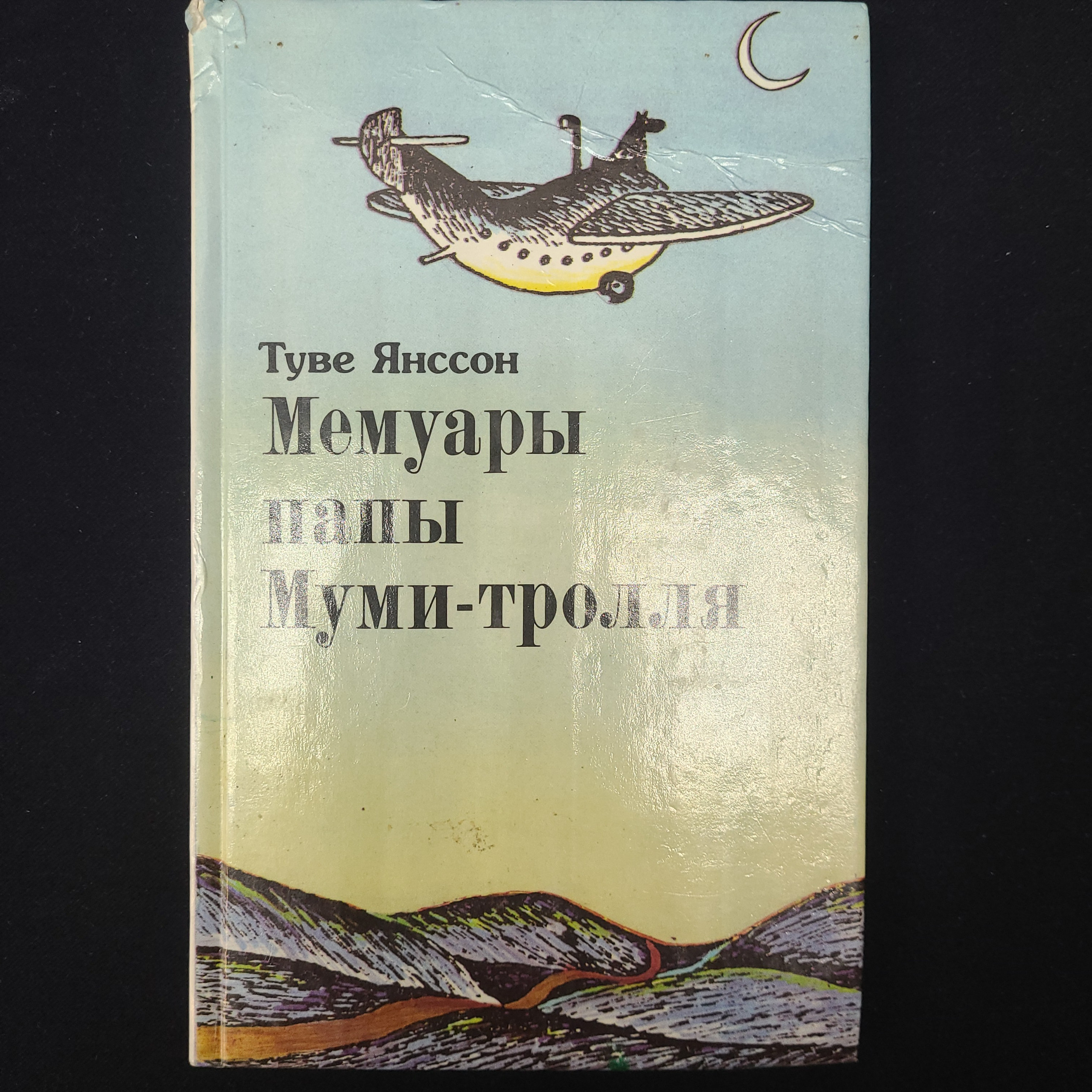 Картинка 1