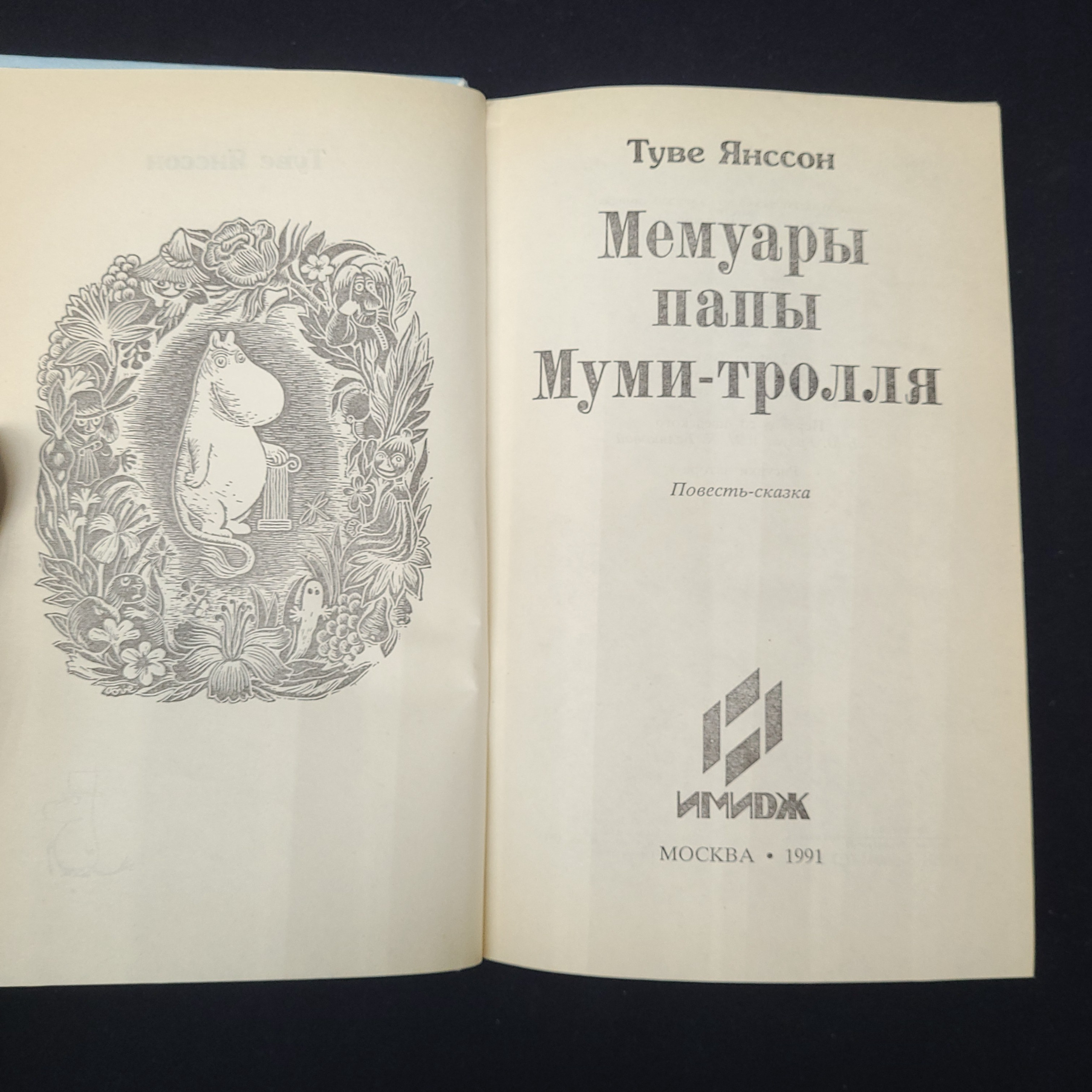 Картинка 4