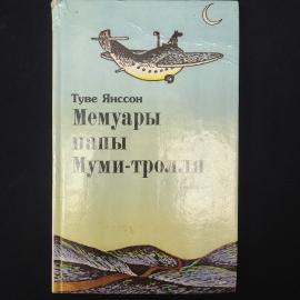 Картинка 1