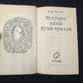 Картинка 4