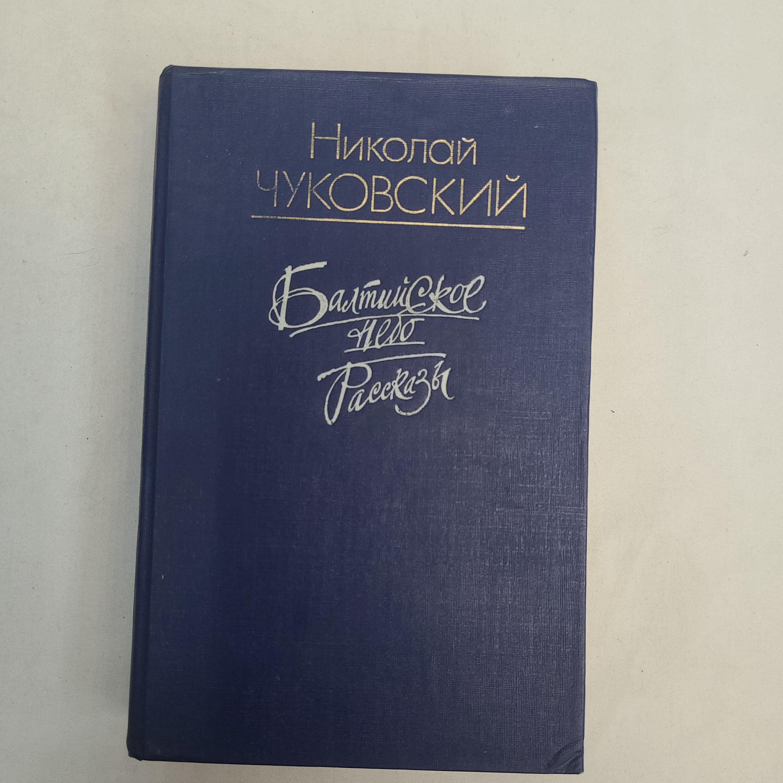 Картинка 1