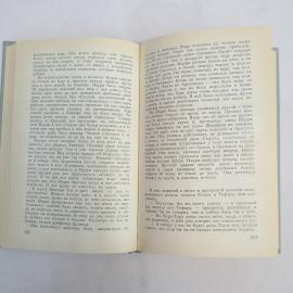 Картинка 6