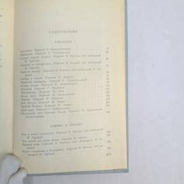 Картинка 7