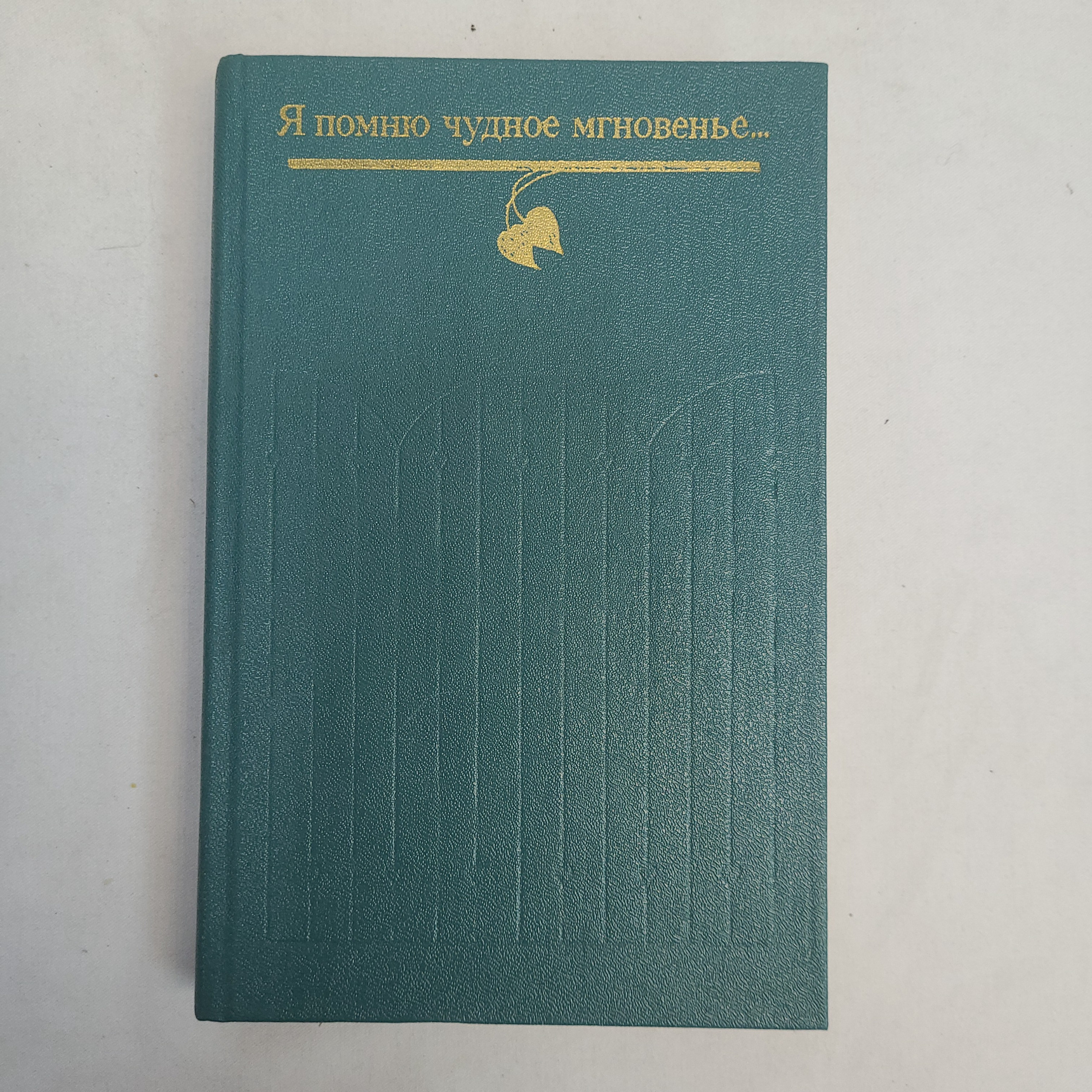 Картинка 1