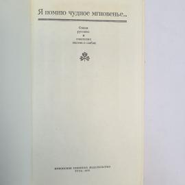 Картинка 4