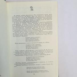 Картинка 5