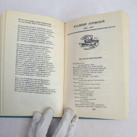 Картинка 6