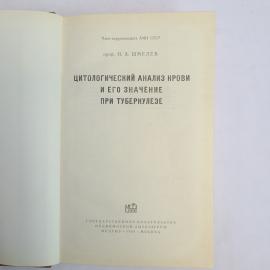 Картинка 3