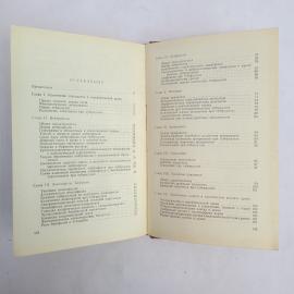 Картинка 6